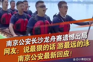 申方剑：沈阳奥体爆满，中国足球大半壁江山的相关人员都来了